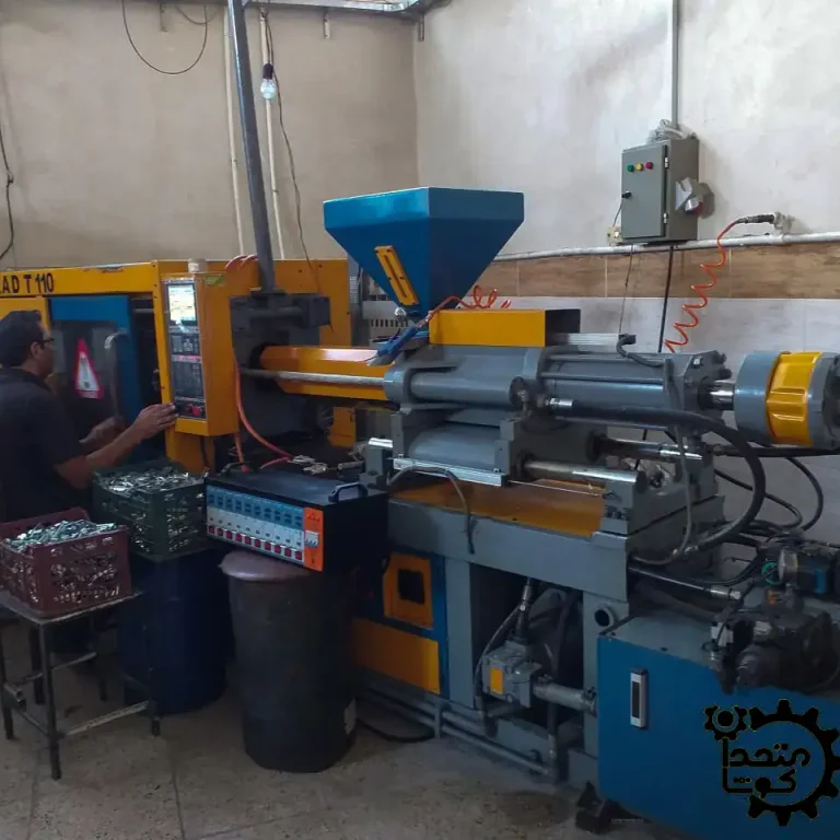 خط توليد قطعات پلاستيکی در کارخانه متحدان کوشا با چند دستگاه تزريق فعال